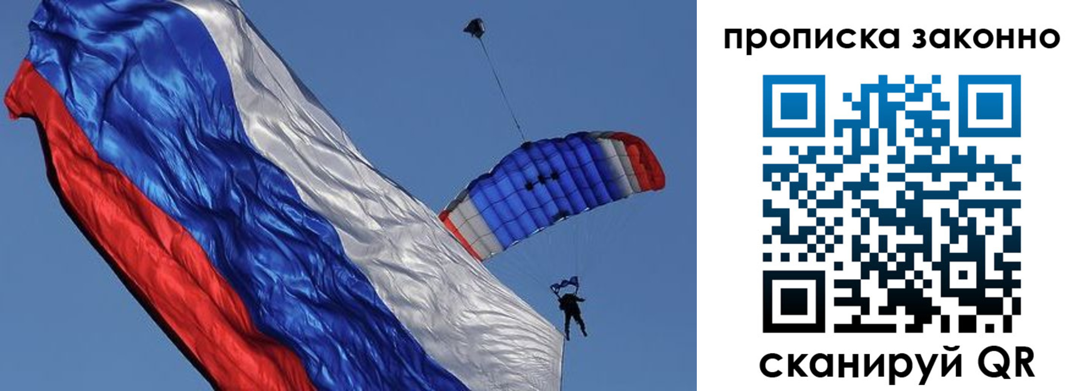 временная регистрация адрес в Асино